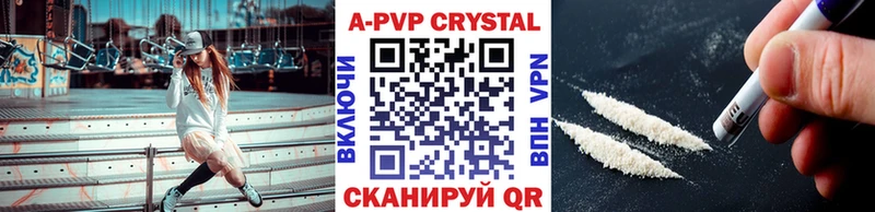 Alfa_PVP крисы CK Алапаевск