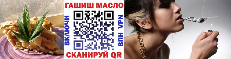 Печенье с ТГК конопля  где купить наркоту  Алапаевск 