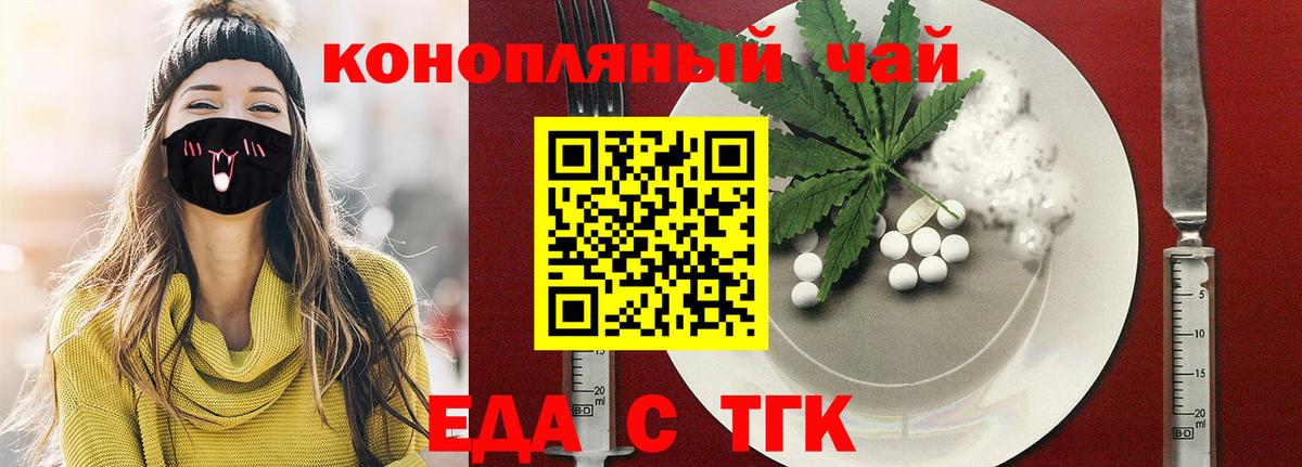 Canna-Cookies марихуана  Вход с VPN  Алапаевск 