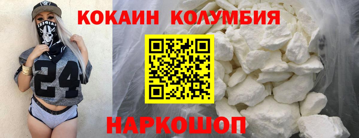 Кокаин Боливия Алапаевск