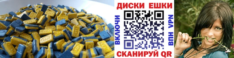 Экстази XTC  Алапаевск 