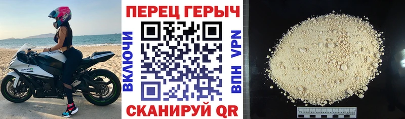 наркота  Алапаевск  Героин гречка 