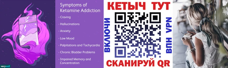 КЕТАМИН ketamine Алапаевск