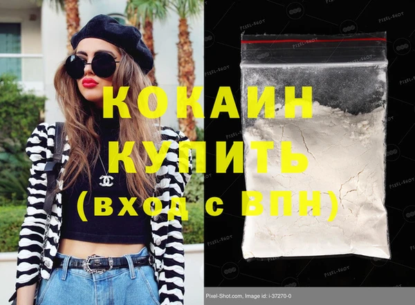 марки nbome Абдулино