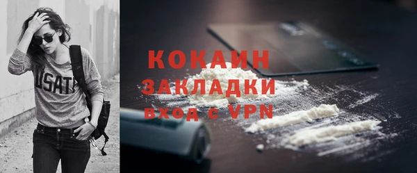 марки nbome Абдулино