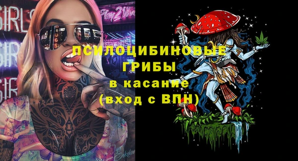 марки nbome Абдулино