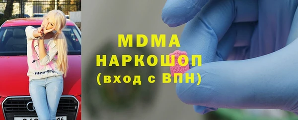 марки nbome Абдулино