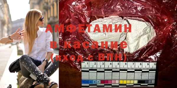 марки nbome Абдулино
