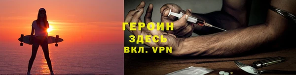 ALPHA-PVP Абинск