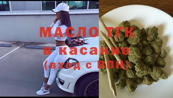 ALPHA-PVP Абинск