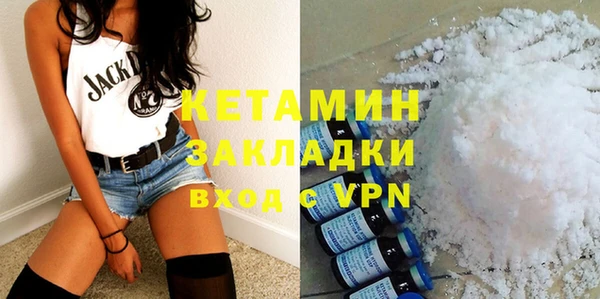 марки nbome Абдулино