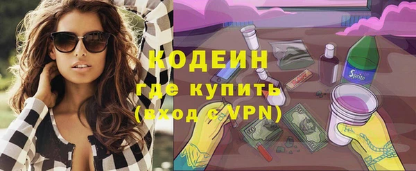 ALPHA-PVP Абинск