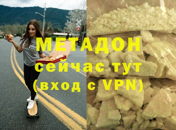 хмурый Абаза