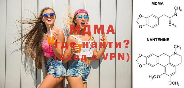 ALPHA-PVP Абинск