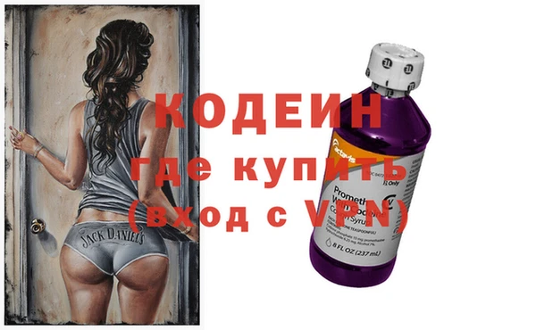 марки nbome Абдулино