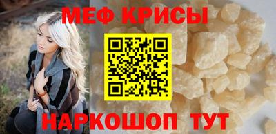 МДМА Мариинск