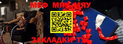 МДМА Мариинск
