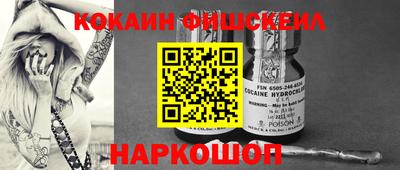 метадон Малгобек