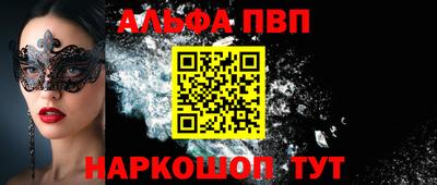 МДМА Мариинск