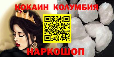 МДМА Мариинск