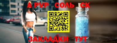 героин Малоярославец