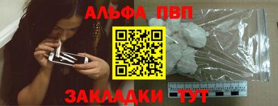 МДМА Мариинск