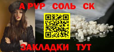 МДМА Мариинск