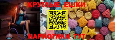 МДМА Мариинск