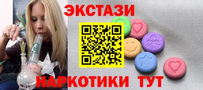МДМА Мариинск