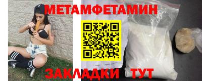 метадон Малгобек