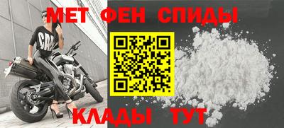 МДМА Мариинск