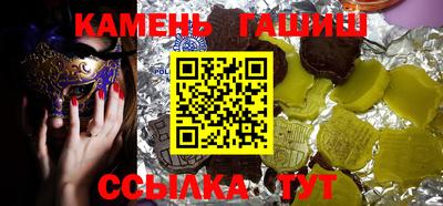 МДМА Мариинск