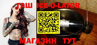 метадон Малгобек