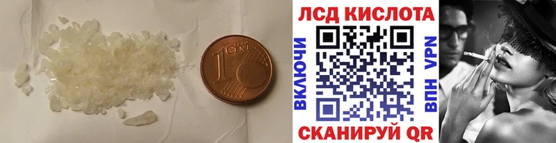 где можно купить   Алапаевск  LSD-25 экстази ecstasy 