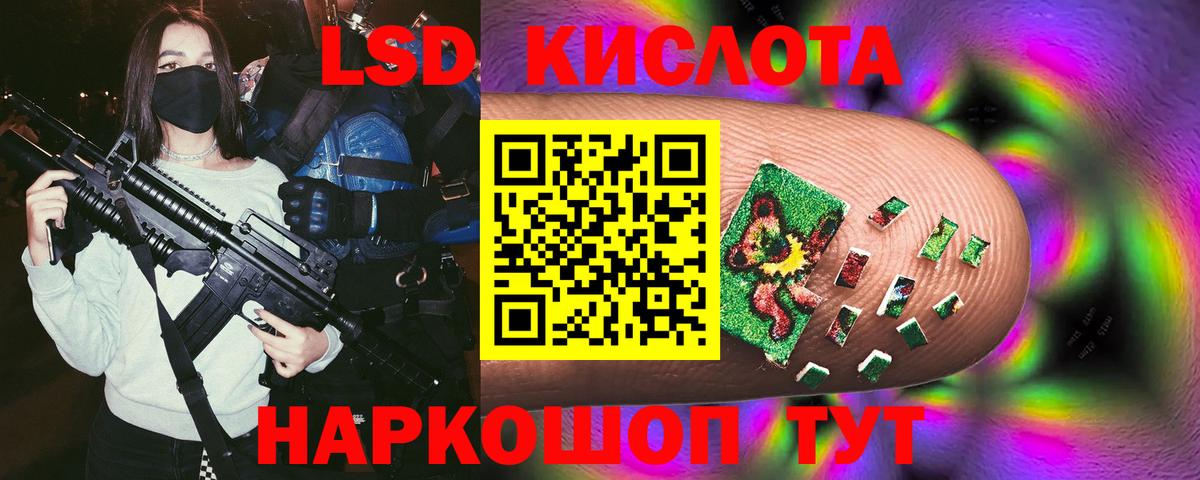 Алапаевск  LSD-25 экстази ecstasy  Лсд 25 экстази ecstasy  Вход с VPN 