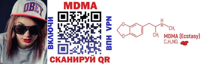 MDMA молли где можно купить наркотик Алапаевск