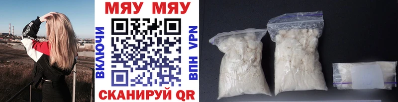 МЕФ мука  darknet как зайти  Алапаевск 
