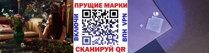 Марки 25I-NBOMe 1,8мг  Алапаевск 