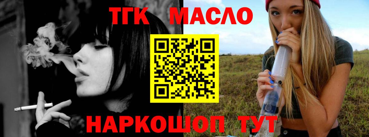 ТГК концентрат Алапаевск