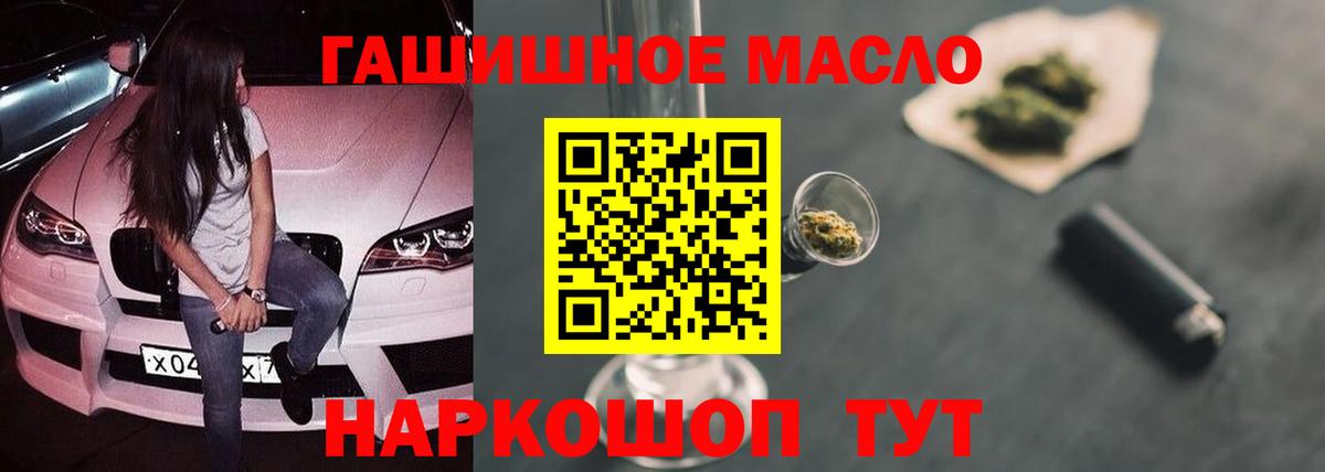Алапаевск  ТГК вейп  Вход с VPN 