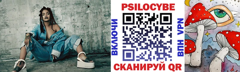 Галлюциногенные грибы прущие грибы  Алапаевск 