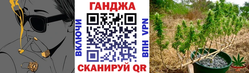 Канабис конопля Алапаевск