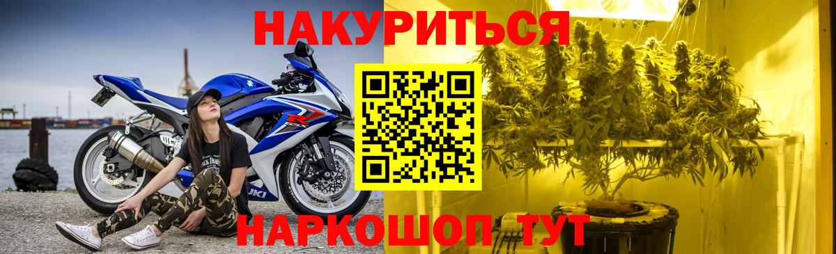 Алапаевск  Шишки марихуана семена  МАРИХУАНА планчик  Вход с VPN 